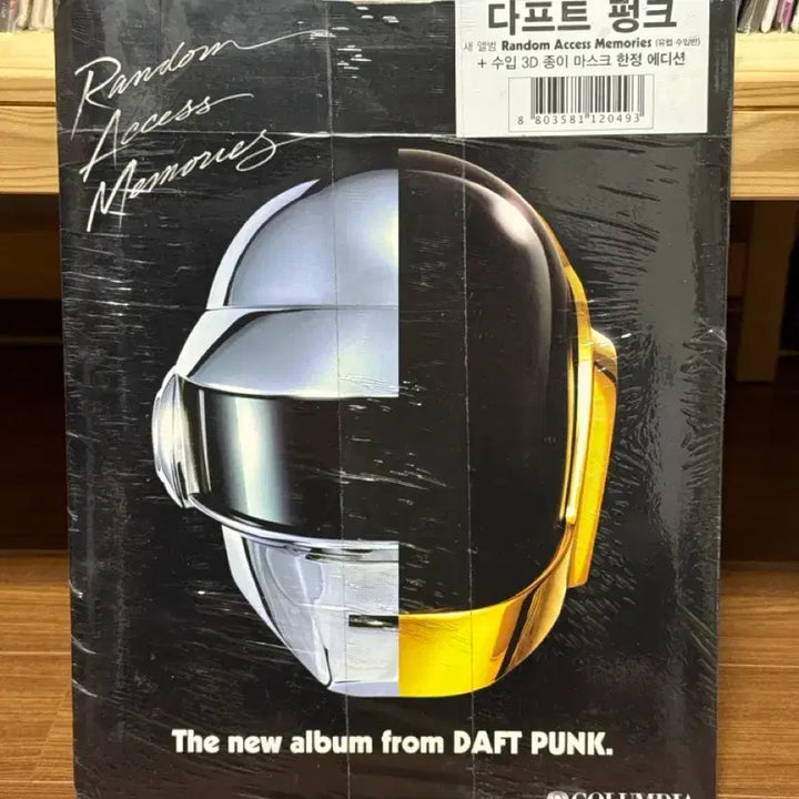 [SOLD OUT] [미개봉] 다프트 펑크 RAM 한정반 종이마스크