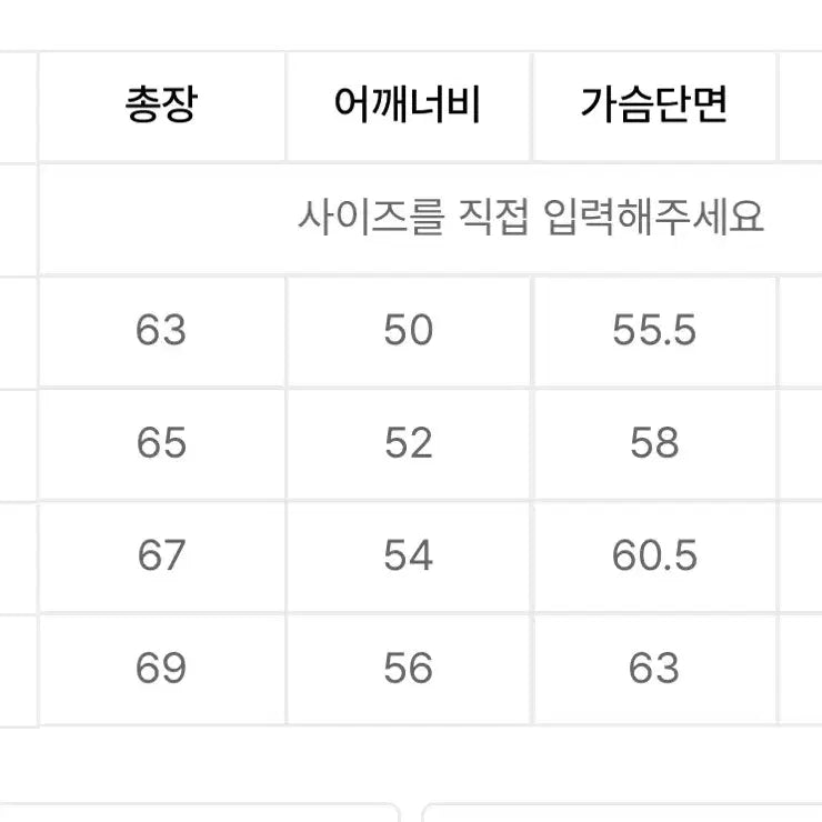 [SOLD OUT] 더니트컴퍼니 마일드 코튼 리브드 니트 L