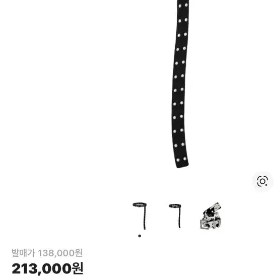 [SOLD OUT] 카미엔 MJD 더블 홀 블랙 벨트