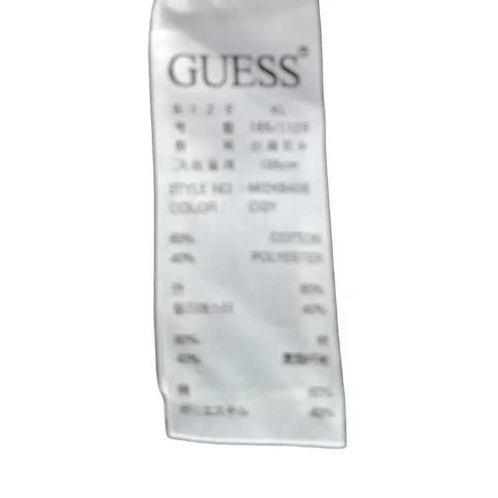 [BUNJANG] Guess Men&