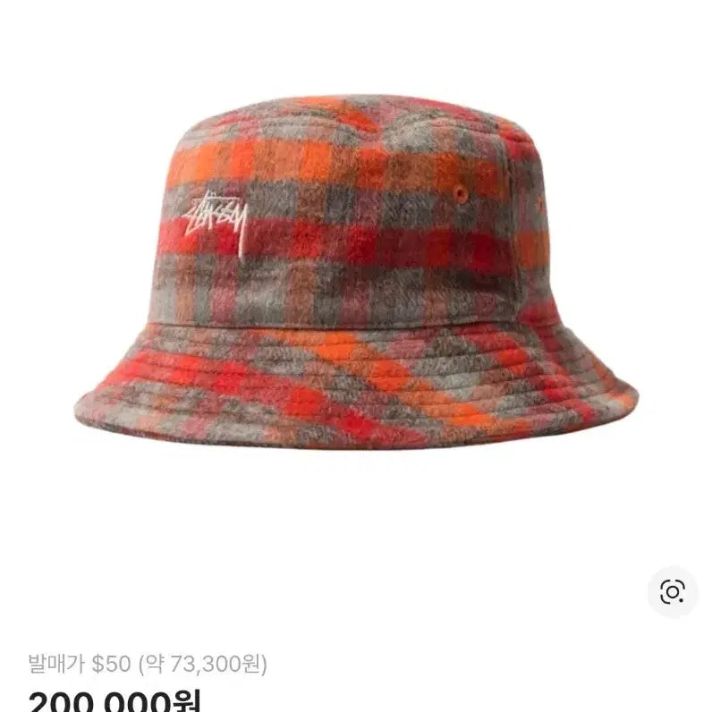 [BUNJANG] Stussy Brushed Plaid Bucket Hat Red SM / 새상품 스투시 브러쉬드 플래드 버킷햇 레드 sm사이즈