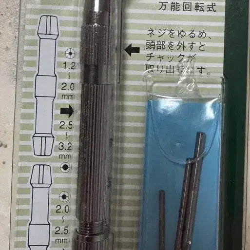[BUNJANG] MINESHIMA Drill Bit Set for Plastic Model / MINESHIMA 핀바이스 드릴날 세트 프라모델