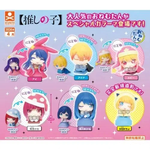 [BUNJANG] Oshi no Ko Ai Hoshino Gacha Figure / 최애의 아이 호시노 아이 가챠
