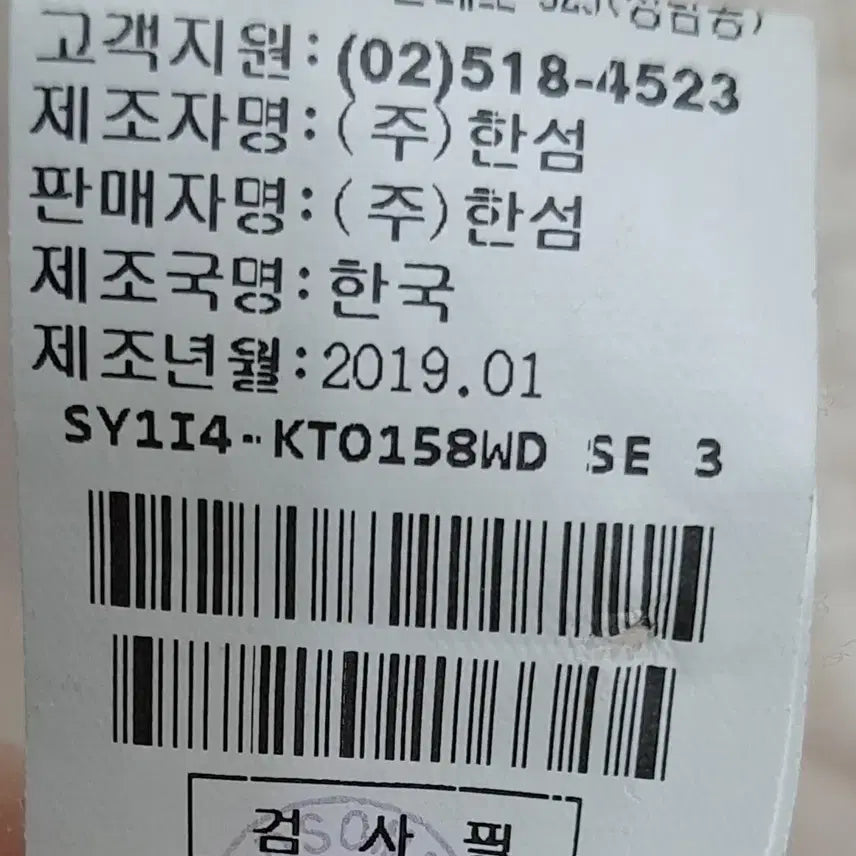 [SOLD OUT] SYSTEM  니트 55