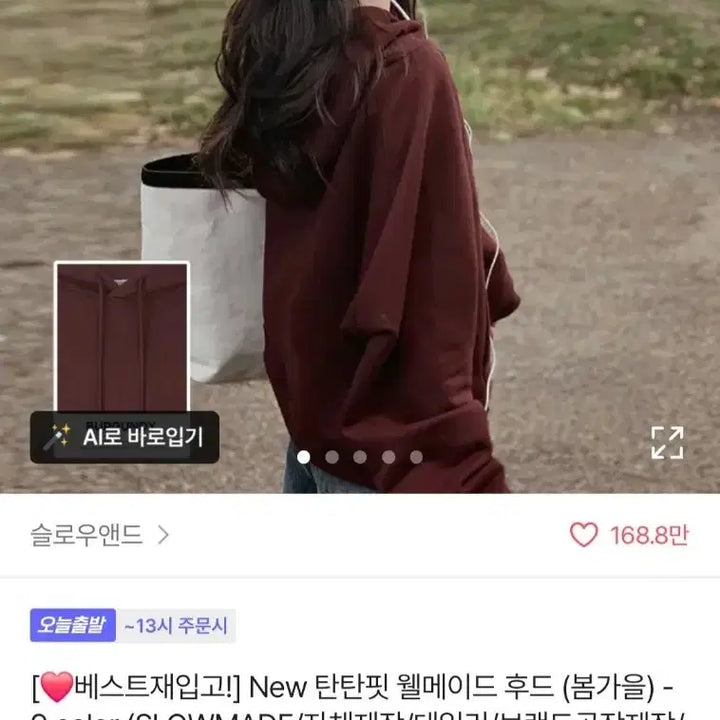 [BUNJANG] Hoodie Burgundy Crop Top / 후드티 버건디