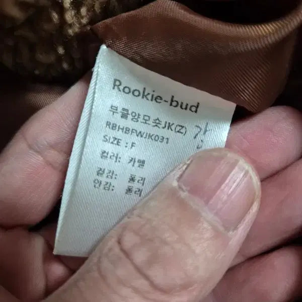 [BUNJANG] Rookie Bird Boucle Wool Sherpa Women&