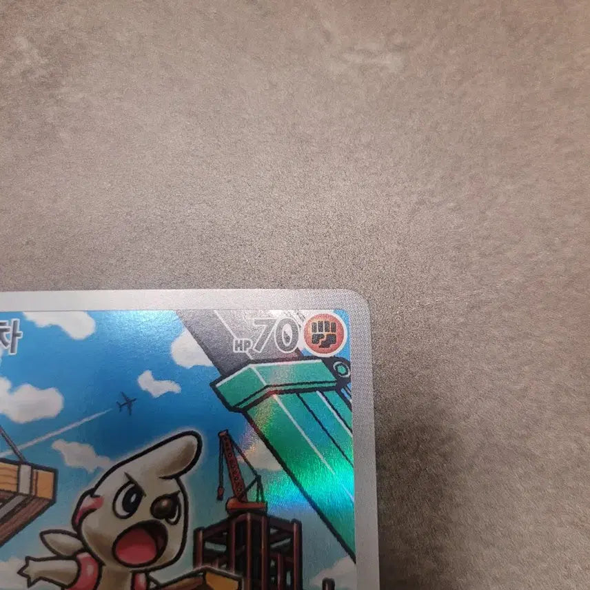 [SOLD OUT] 포켓몬 으랏차 AR 카드