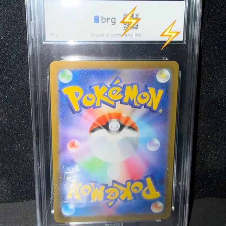 [SOLD OUT] 포켓몬카드 일본판 장난꾸러기 피츄 프로모 BRG9
