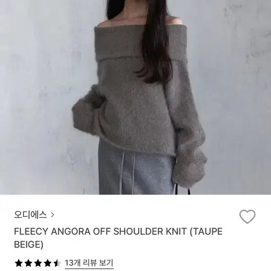 [BUNJANG] ODS Angora Off-Shoulder Knit Sweater / 오디에스 앙고라 오프숄더 니트
