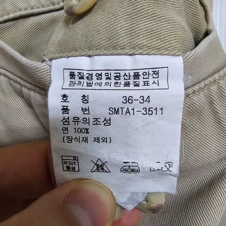 [SOLD OUT] 폴로 코튼 팬츠 (36)
