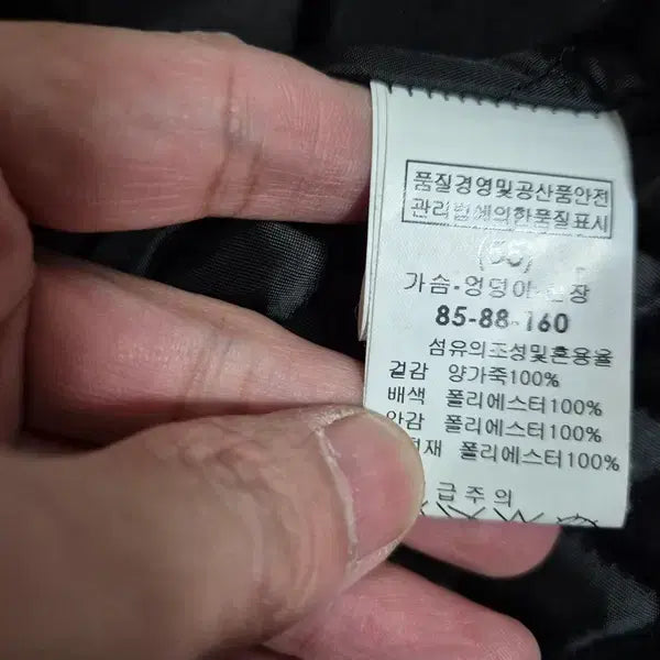 [BUNJANG] 마레몬떼 양가죽 정품 여자 춘추용 여성 집업바람막이코트자켓85-88 / 마레몬떼 양가죽 정품 여자 춘추용 여성 집업바람막이코트자켓85-88