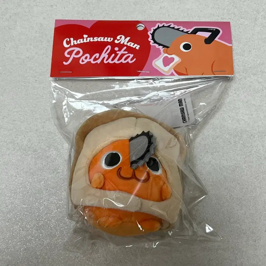 [SOLD OUT] 체인소맨 팝업 포치타 식빵 인형 키링 미개봉