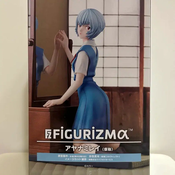 [SOLD OUT] 세가 신 에반게리온 극장판 FIGURIZM 아야나미 레이 피규어