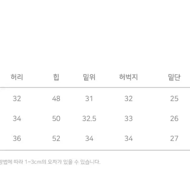 [BUNJANG] 와이드 청바지 / 와이드 청바지