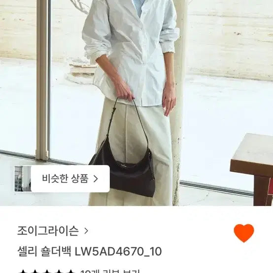 [SOLD OUT] 조이그라이슨 셀리 숄더백 블랙 거의새것