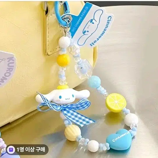 [BUNJANG] 산리오 시나모롤 키링 가방/휴대폰 스트랩 / 산리오 시나모롤 키링 가방/휴대폰 스트랩