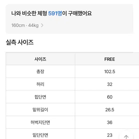[SOLD OUT] 뉴앤비 롱와이드 밴딩 트레이닝팬츠 일자핏 팬츠