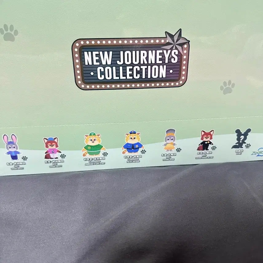 [SOLD OUT] 정품 TOP TOY 주토피아 NEW JOURNEYS 인형키링 풀박스