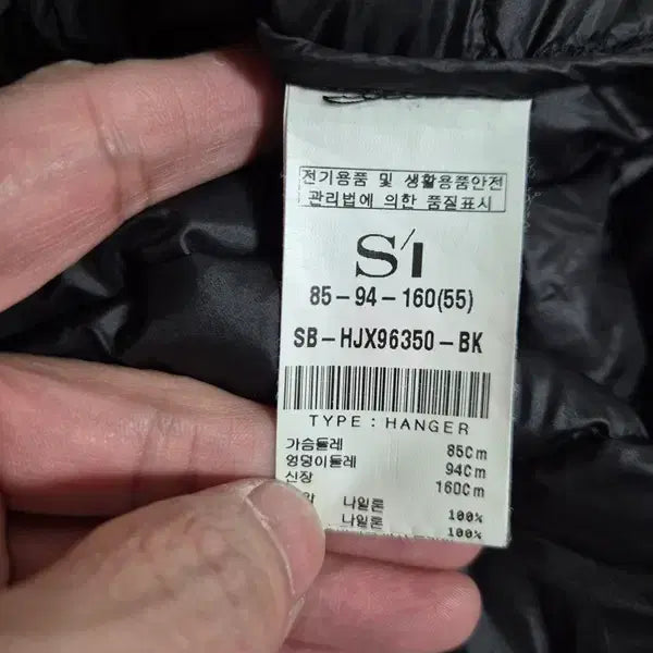 [BUNJANG] SI씨 거위털 정품 여자 겨울용 여성 경량집업구스다운패딩점퍼85-94 / SI씨 거위털 정품 여자 겨울용 여성 경량집업구스다운패딩점퍼85-94
