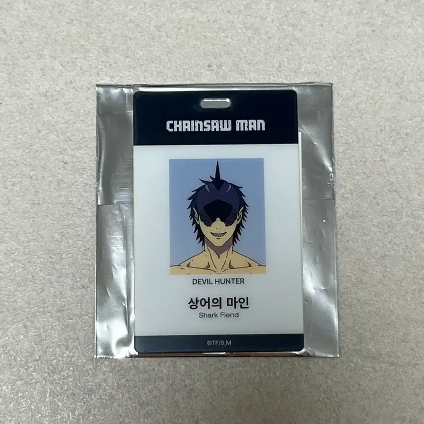 [BUNJANG] Chainsaw Man Pop-Up Beam ID Card / 체인소맨 팝업 상어의마인 빔 아이디카드