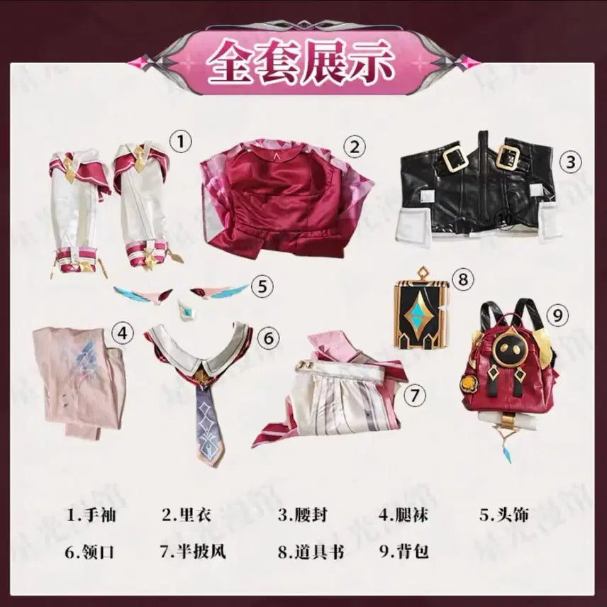 [BUNJANG] Genshin Impact Linnea Cosplay Costume Set / 원신 린네아 코스프레 의상 + 가발