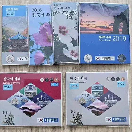 [SOLD OUT] 한국 주화/화폐 컬렉션 2015-2019 세트 일괄