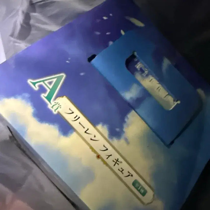[SOLD OUT] 반다이 장송의 프리렌 피규어 A상 미개봉 새상품