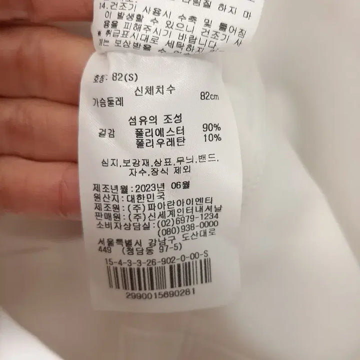 [BUNJANG] 제이린드버그 골프 여성 허리핀턱 저지 XS / 제이린드버그 골프 여성 허리핀턱 저지 XS