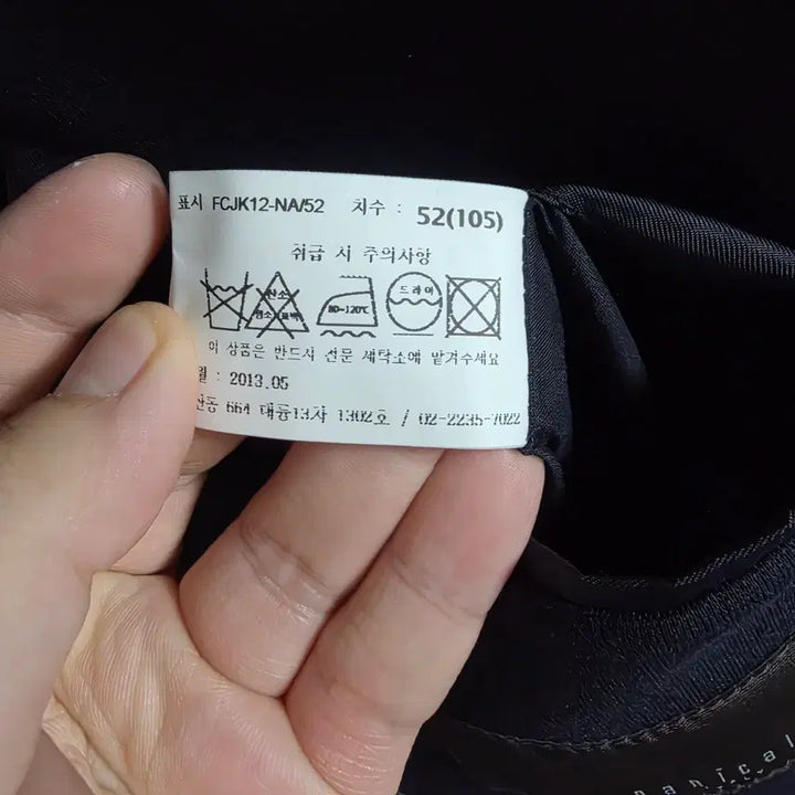 [BUNJANG] [정품] 파니칼레(Panicale) 이탈리아 코튼 혼방 니트 자켓 / [정품] 파니칼레(Panicale) 이탈리아 코튼 혼방 니트 자켓