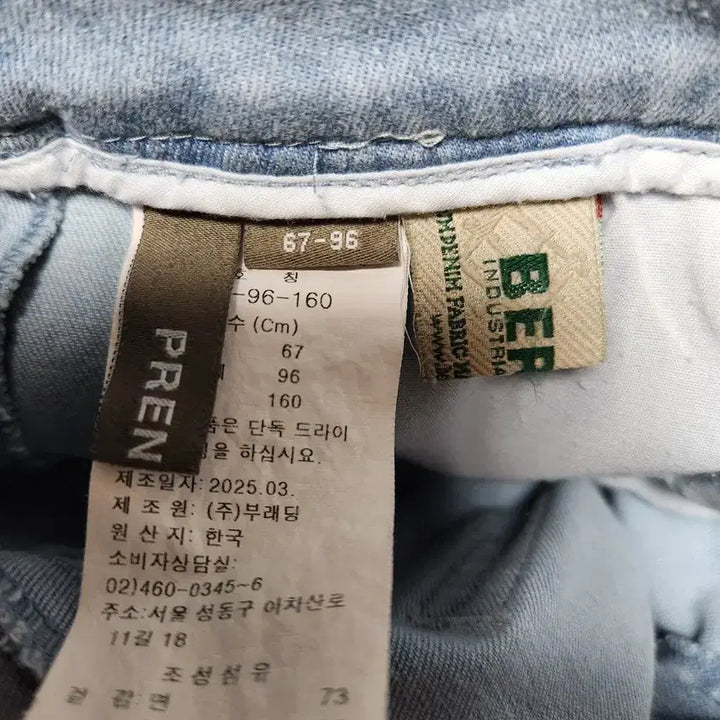 [SOLD OUT] 쁘렝땅2025 뒷밴딩 와이드 데님팬츠28~29신축성