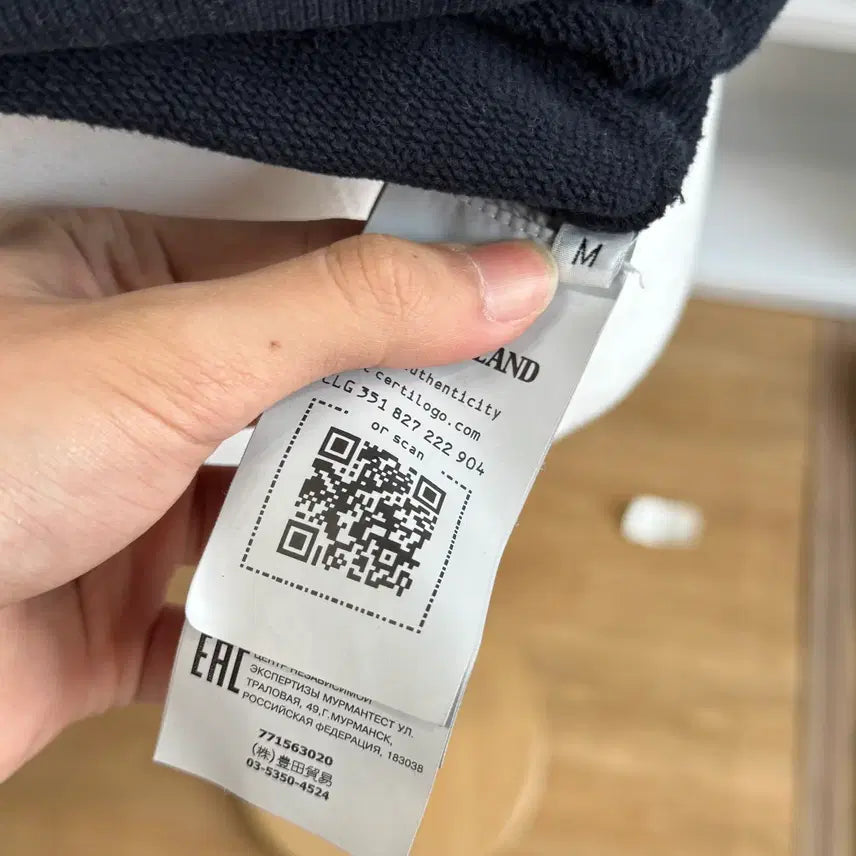 [BUNJANG] Stone Island Black Sweatshirt (M) / [새상품급,M] 스톤아일랜드 블랙 맨투맨