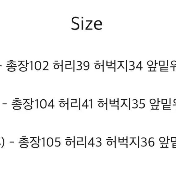 [BUNJANG] [새상품] 뗄라(tela) 카고 팬츠 2사이즈 / [새상품] 뗄라(tela) 카고 팬츠 2사이즈
