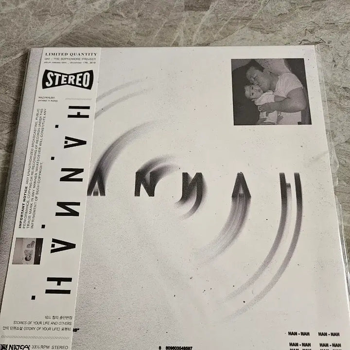 [BUNJANG] QM- 한나 HANNAH LP 바이닐 음반 / (미개봉LP)QM- 한나 HANNAH LP 바이닐 음반