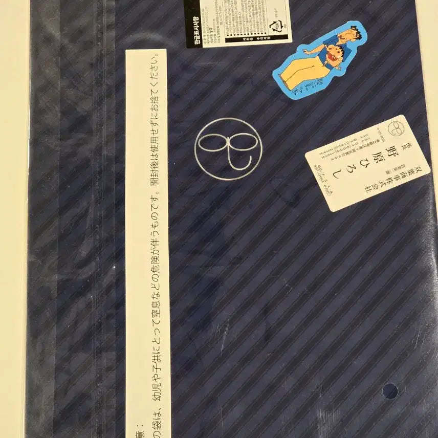 [SOLD OUT] 짱구는 못말려 제일복권 라스트원 인형 + 클리어파일스티커세트 2종