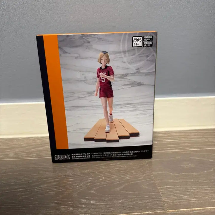 [SOLD OUT] 세가 하이큐 코즈메 켄마 피규어