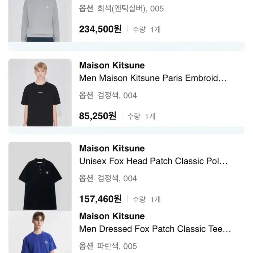 [BUNJANG] Maison Kitsune T-shirts &amp; Sweatshirt Bundle Set / 일괄4장) 정품 메종키츠네 반소매 3개 맨투맨 1개