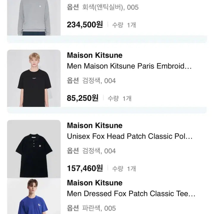 [BUNJANG] Maison Kitsune T-shirts &amp; Sweatshirt Bundle Set / 일괄4장) 정품 메종키츠네 반소매 3개 맨투맨 1개
