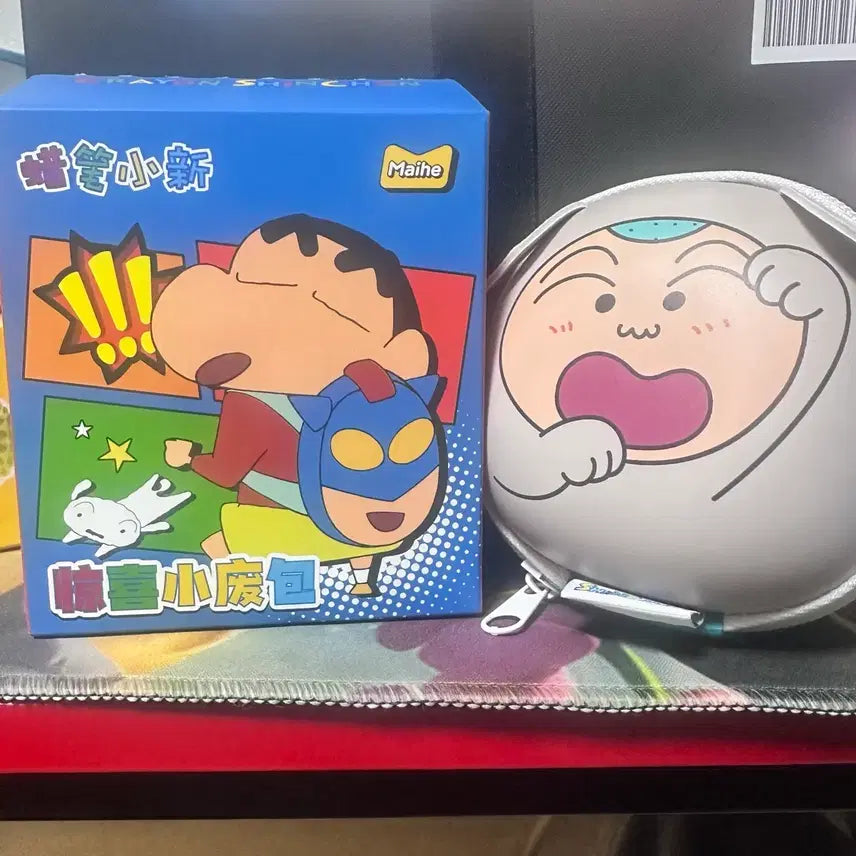 [BUNJANG] Crayon Shin-chan Hun-i Face Keyring / 짱구 가방 케이스 키링 시리즈 - 훈이