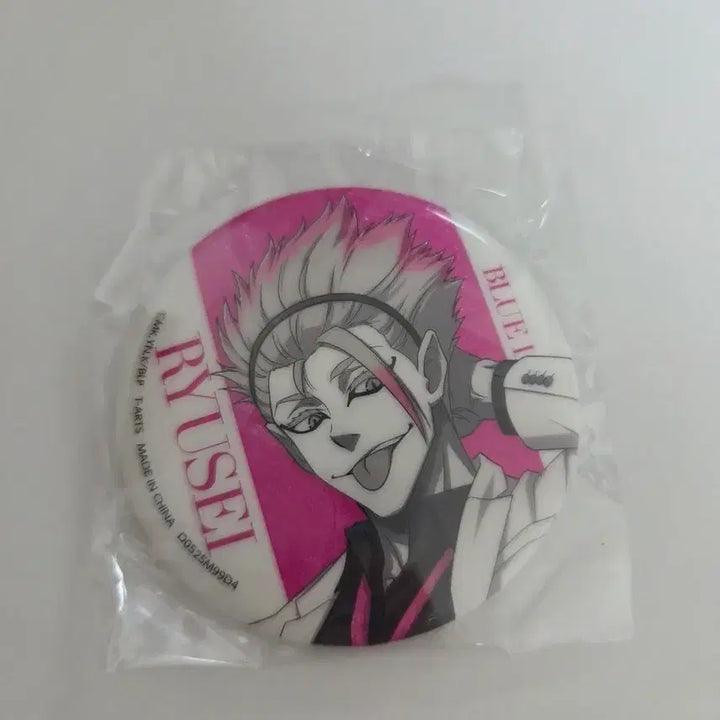 [BUNJANG] Blue Lock Seishiro Nagi Shining Glitter Can Badge / 블루록 샤이닝 글리터 캔뱃지 가챠 시도 류세이