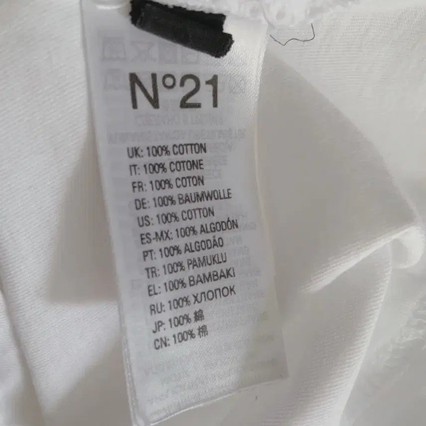 [SOLD OUT] No21 화이트 티셔츠