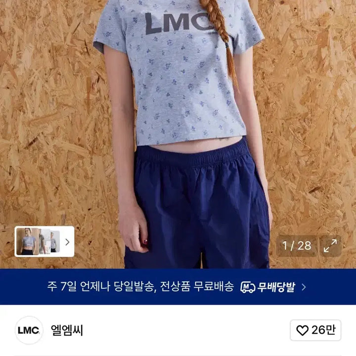 [BUNJANG] LMC WM OG CROPPED TEE (flower gray/M) / LMC WM OG CROPPED TEE (flower gray/M)