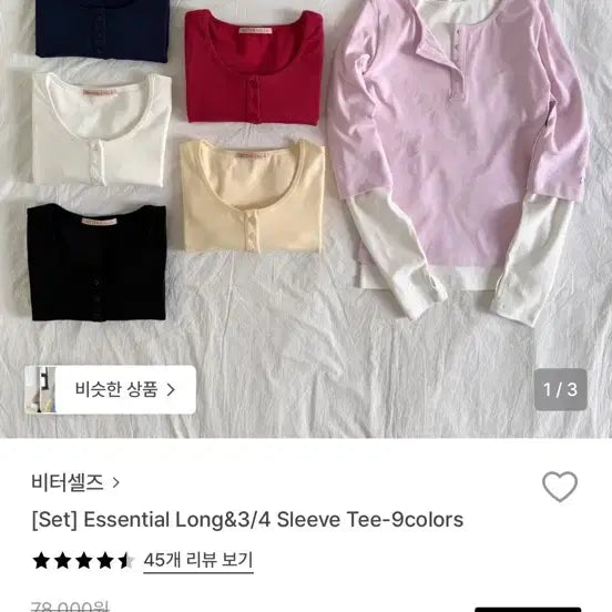 [SOLD OUT] 비터셀즈 헨리넥 7부 티셔츠 핑크(텍있는새상품)