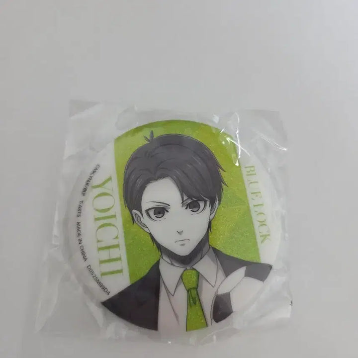 [BUNJANG] Blue Lock Isagi Yoichi Shining Glitter Can Badge / 블루록 샤이닝 글리터 캔뱃지 가챠 이사기 요이치
