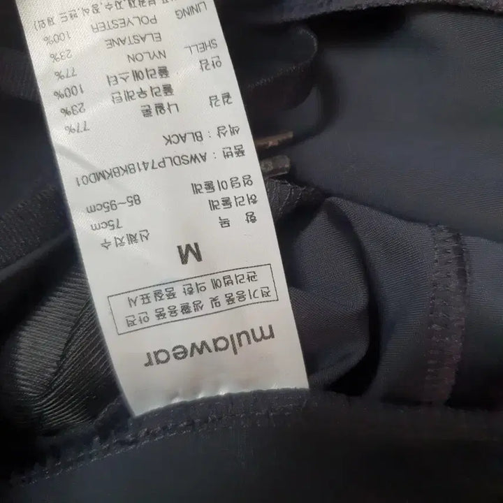 [BUNJANG] Mula Cool Jogger Pants M / 뮬라 쿨 조거팬츠 M  (721