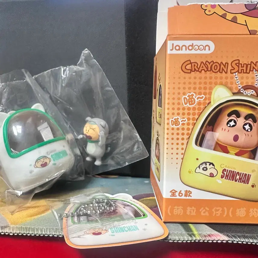 [BUNJANG] Crayon Shin-chan Cat Bag Series Keyring Dolls / 짱구 고양이 가방 시리즈 키링 인형 - 짱구, 훈이 , 유리