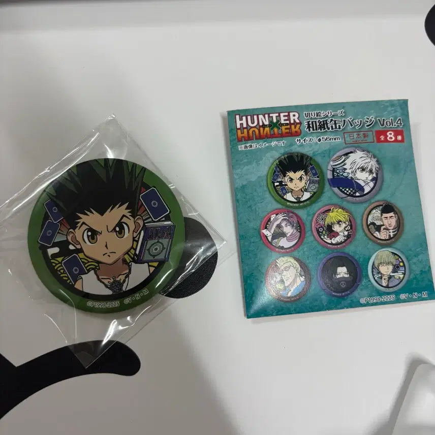 [BUNJANG] Hunter x Hunter Gon Pin Badge / 헌터헌터 곤 핀뱃지