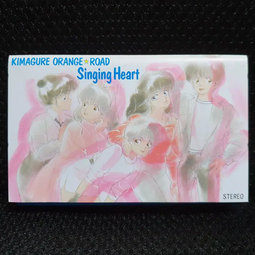 [BUNJANG] Kimagure Orange Road Singing Heart Cassette Tape / 키마구레 오렌지 로드 Singing Heart 카세트 테이프