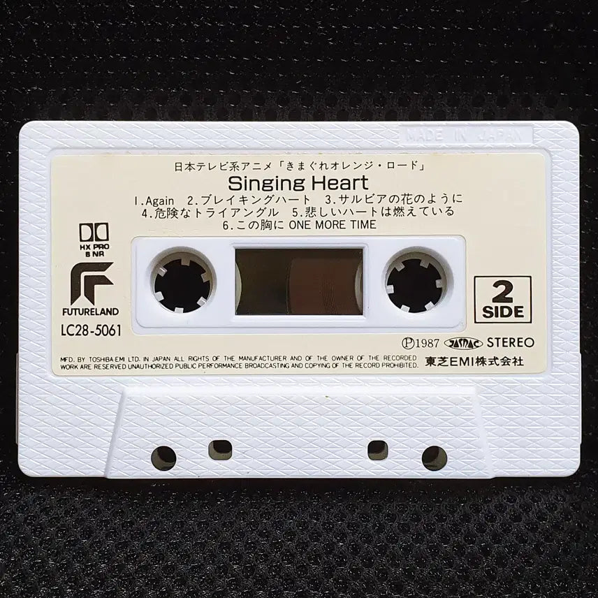 [BUNJANG] Kimagure Orange Road Singing Heart Cassette Tape / 키마구레 오렌지 로드 Singing Heart 카세트 테이프