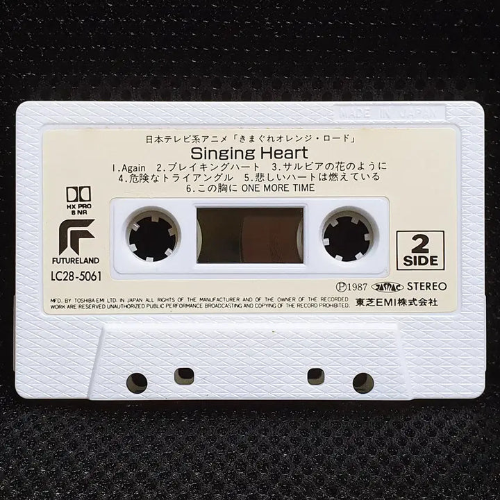 [BUNJANG] Kimagure Orange Road Singing Heart Cassette Tape / 키마구레 오렌지 로드 Singing Heart 카세트 테이프