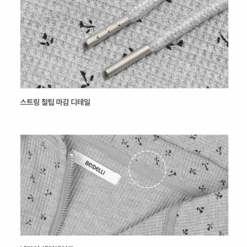 [SOLD OUT] (새상품/가격 안 내립니다)지그재그 베이델리 트레이닝 세트 그레이 에이블
